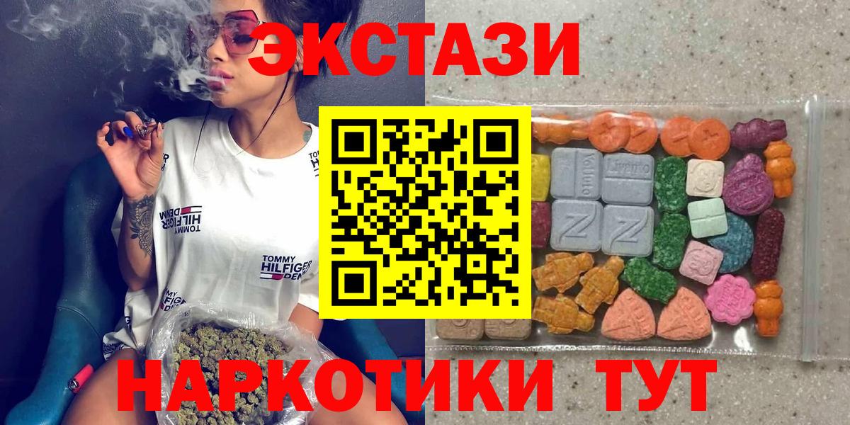 Ecstasy XTC Каменск-Шахтинский