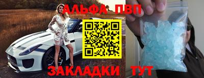 мефедрон VHQ Ливны