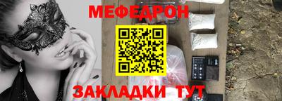 тгк Лесосибирск