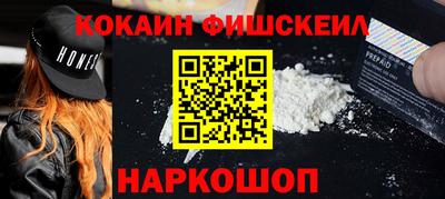тгк Лесосибирск