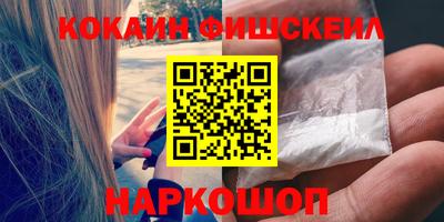 мефедрон VHQ Ливны
