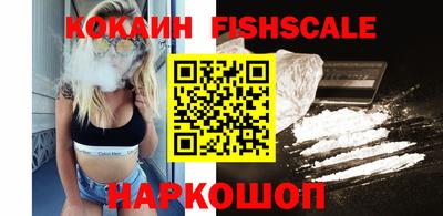 тгк Лесосибирск