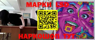 таблы Ликино-Дулёво