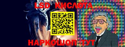 тгк Лесосибирск