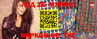 таблы Ликино-Дулёво