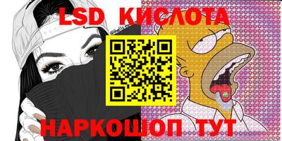 мефедрон VHQ Ливны