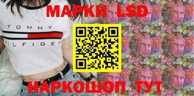 таблы Ликино-Дулёво