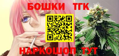 тгк Лесосибирск
