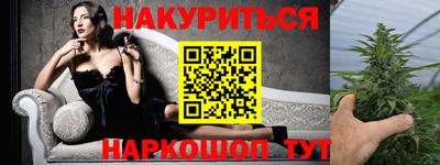 мефедрон VHQ Ливны
