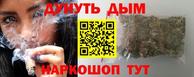 мефедрон VHQ Ливны