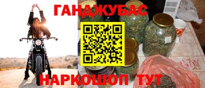 мефедрон VHQ Ливны