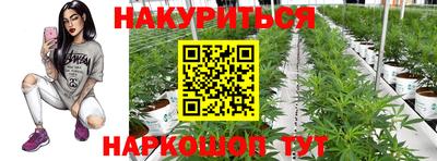 мефедрон VHQ Ливны