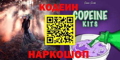 тгк Лесосибирск