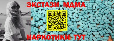 тгк Лесосибирск