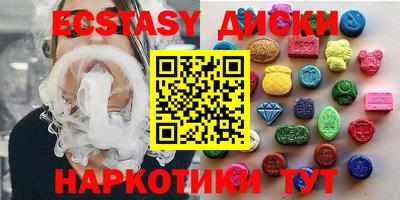 мефедрон VHQ Ливны