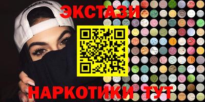 тгк Лесосибирск