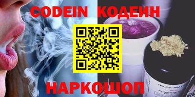 мефедрон VHQ Ливны