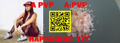 тгк Лесосибирск