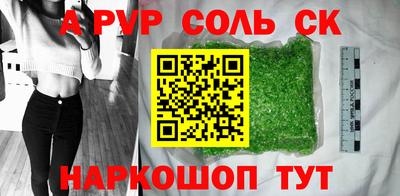 мефедрон VHQ Ливны