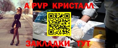 таблы Ликино-Дулёво