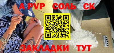 тгк Лесосибирск