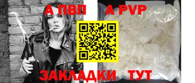 таблы Ликино-Дулёво