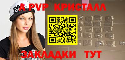 тгк Лесосибирск