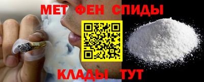 мефедрон VHQ Ливны