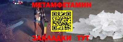 мефедрон VHQ Ливны