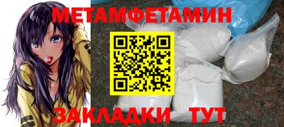 таблы Ликино-Дулёво