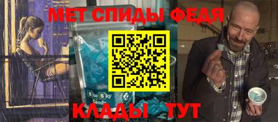 мефедрон VHQ Ливны
