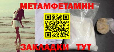 таблы Ликино-Дулёво