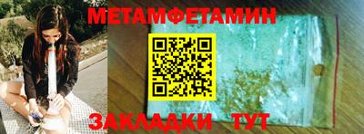 таблы Ликино-Дулёво