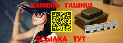 таблы Ликино-Дулёво