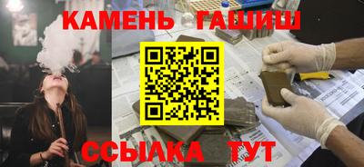 мефедрон VHQ Ливны