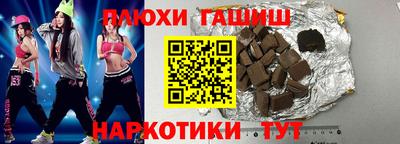 таблы Ликино-Дулёво