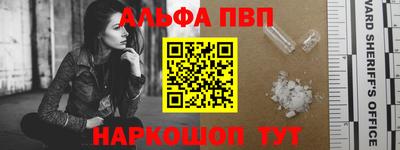таблы Ликино-Дулёво