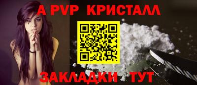 мефедрон VHQ Ливны