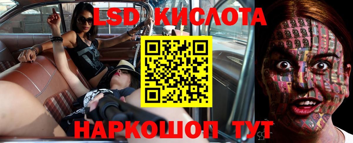 ЛСД экстази кислота  Лсд 25 экстази кислота  Каменск-Шахтинский  Вход с VPN 