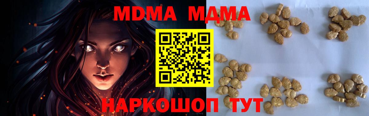 МДМА VHQ Каменск-Шахтинский