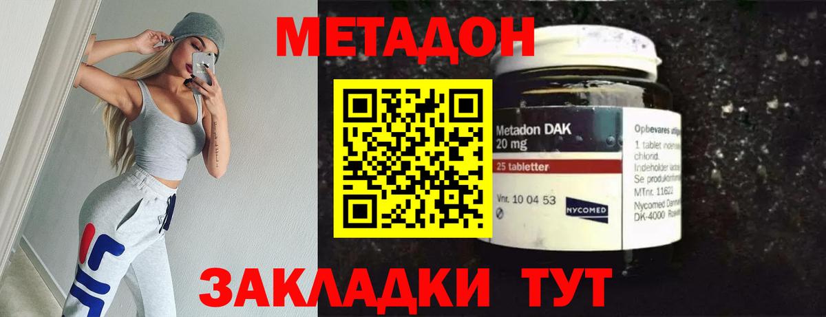 COCAIN  ГЕРОИН  МЕФ кристаллы  Вход с VPN  ГАШИШ  Каменск-Шахтинский  Бошки Шишки 