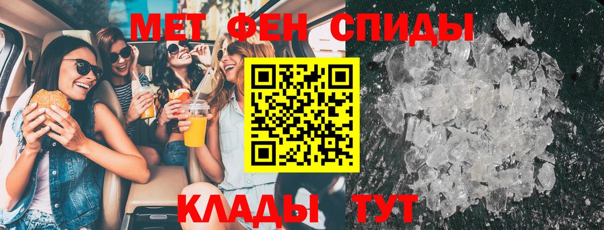 Метамфетамин витя Каменск-Шахтинский