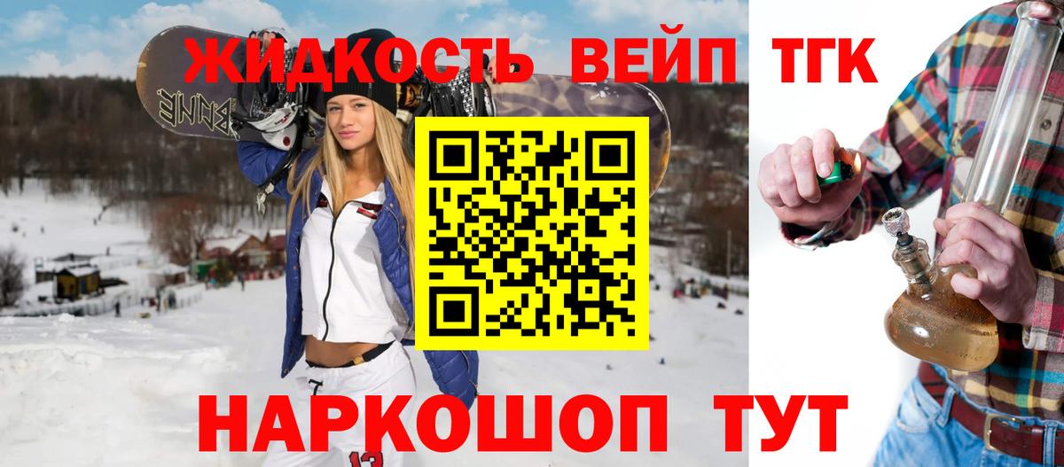 ТГК гашишное масло  Вход с VPN  Каменск-Шахтинский  ТГК Wax 