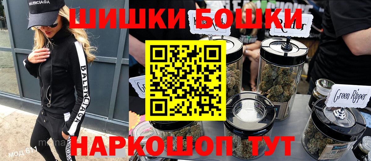 Марихуана Ganja Каменск-Шахтинский